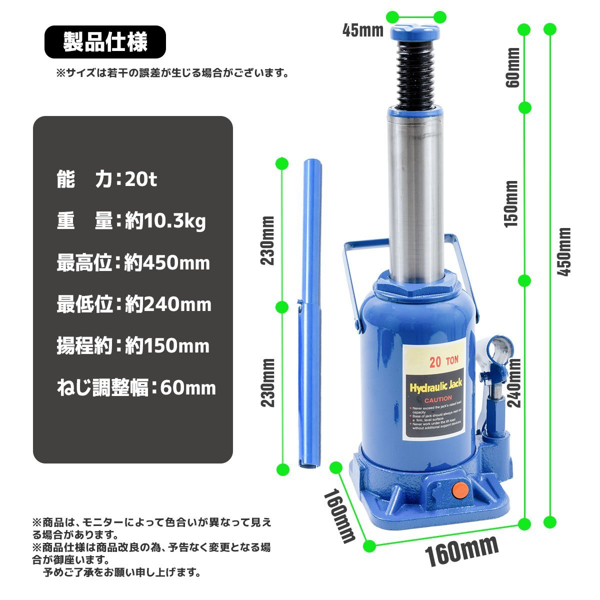 ■送料無料■ 油圧 20ｔ ボトルジャッキ 20トン 油圧ジャッキ 20トン ジャッキアップ ダルマジャッキ ●青 /赤からお選び ●新品！_画像7