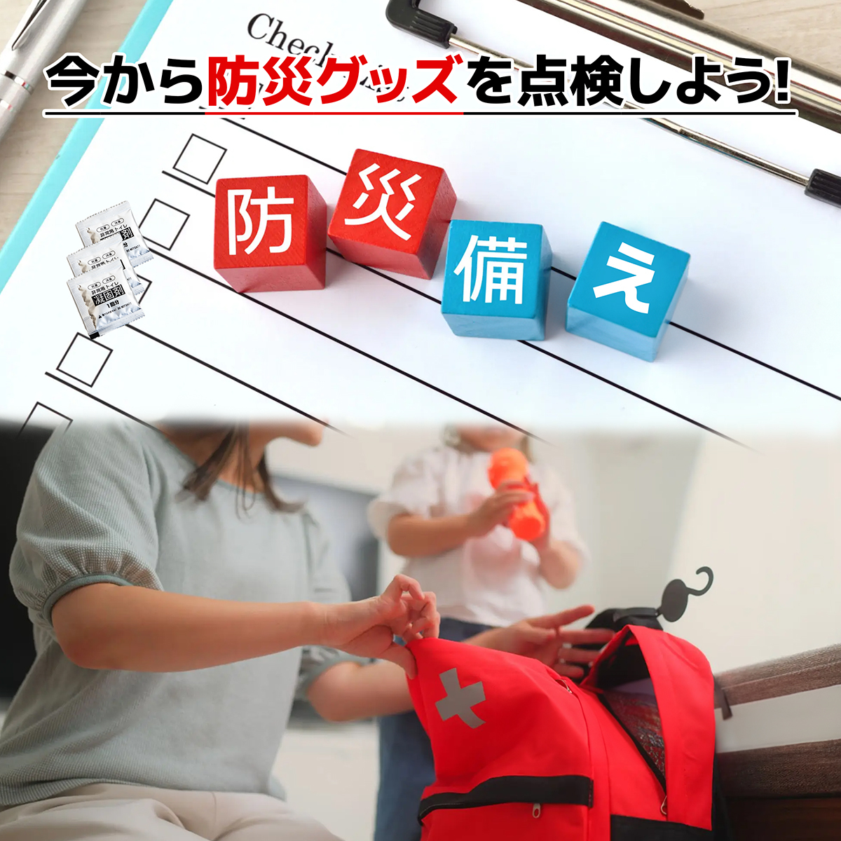 ■送料無料■抗菌 消臭 簡易トイレ用凝固剤100個セット 非常用トイレ 災害用トイレ 防災 ポータブル　●新品！_画像9