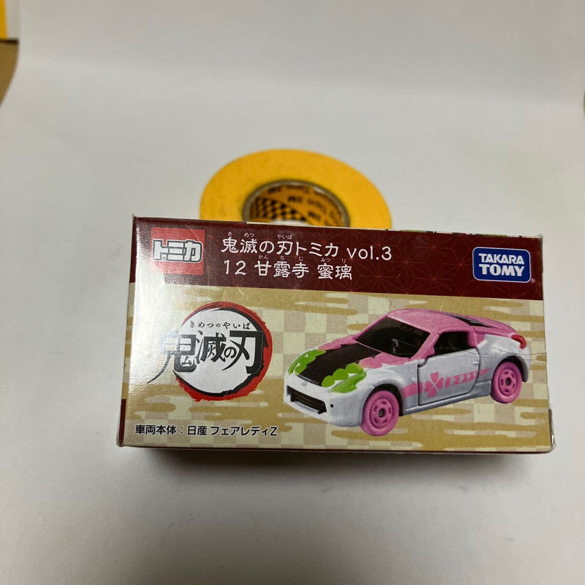 鬼滅の刃トミカ vol.3 #12 甘露寺 蜜璃 日産 フェアレディZ Z34_画像1