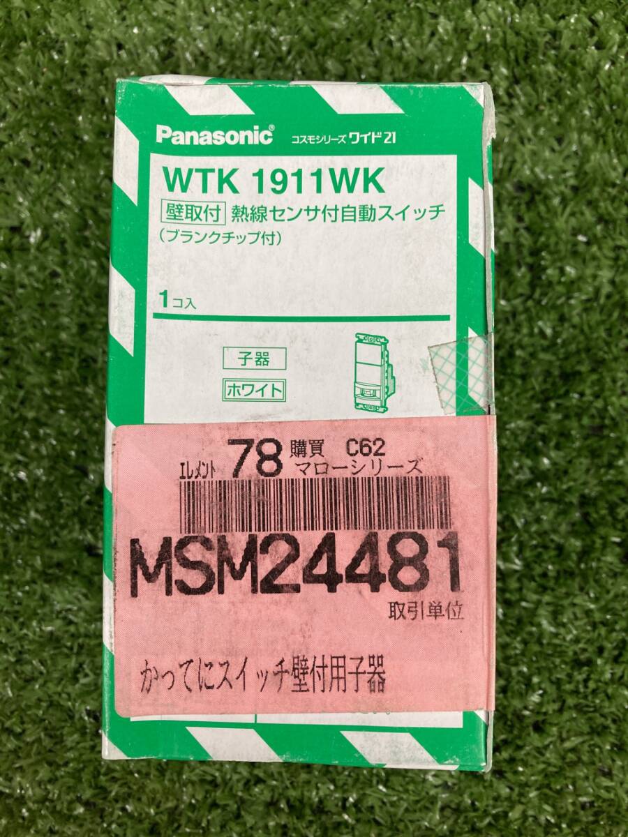 [ unused goods ][0921] Panasonic heat ray sensor attaching automatic switch . vessel {.... switch } white WTK1911WK IT2V9P2DUTG2