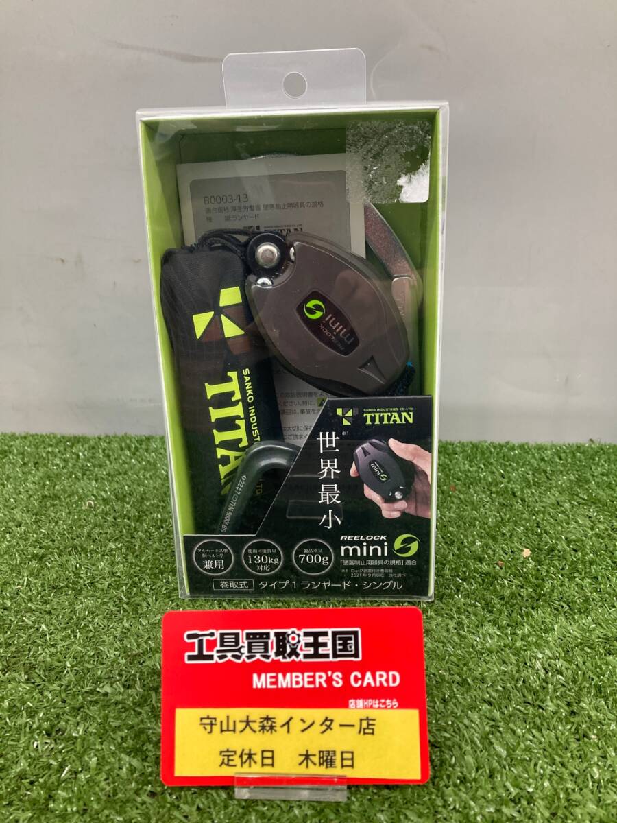 【未使用品】【0921】★TITAN REELOCKminiロック装置付き巻取器タイプ1ランヤード HL-HS-130型 フルハーネス型　ITSXNZVL7BGU_画像1