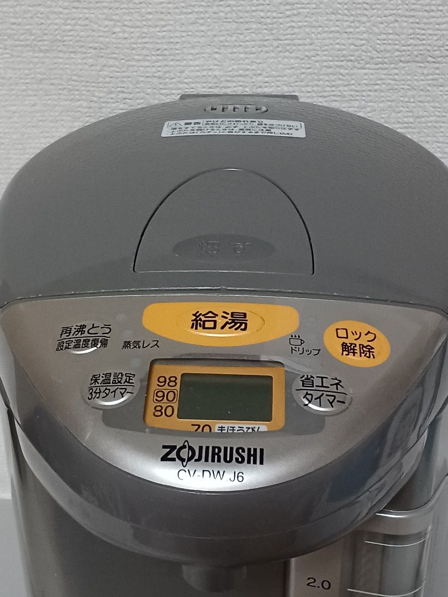 ◇象印 マイコン沸とうVE 電気まほうびん 優湯生◇CV-DW30J6型　3.0L　TAブラウン◇日本製