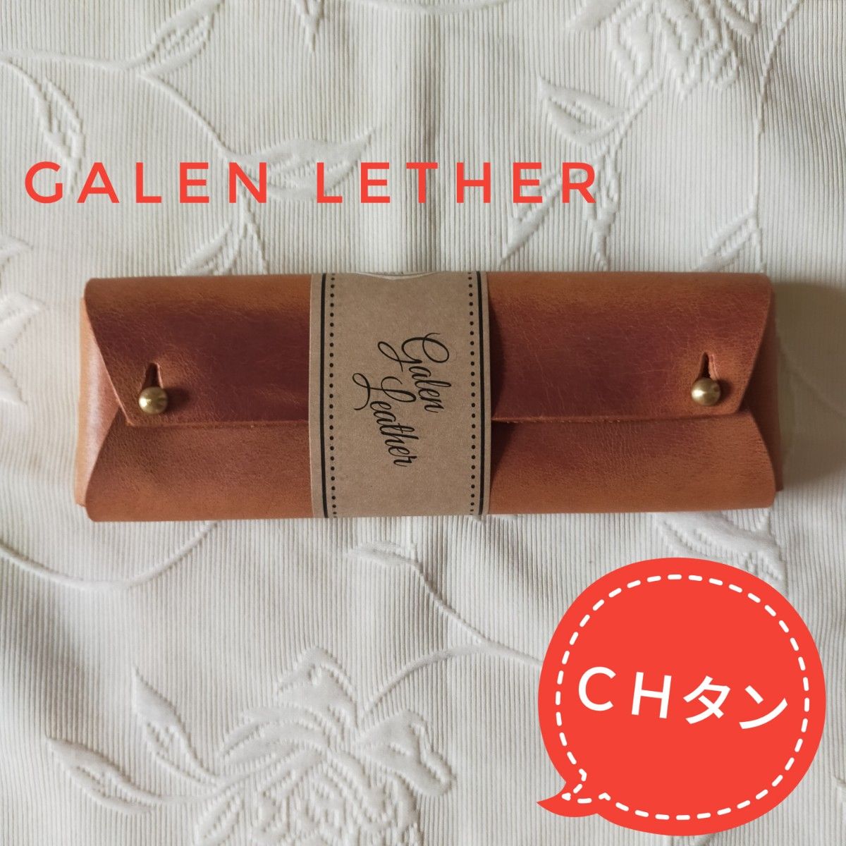 ガレンレザー Galen leather スチューデントペンケース【クレイジーホース タン】海外正規品