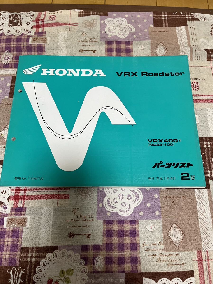 HONDA  мотоцикл список запасных частей 　 Запчасти  каталог 　VRX Roadster