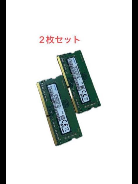 SAMSUNG 1RX8 PC4-2400T-SA1-11 8GB×1 2枚セット ノート用メモリ動作品_画像1