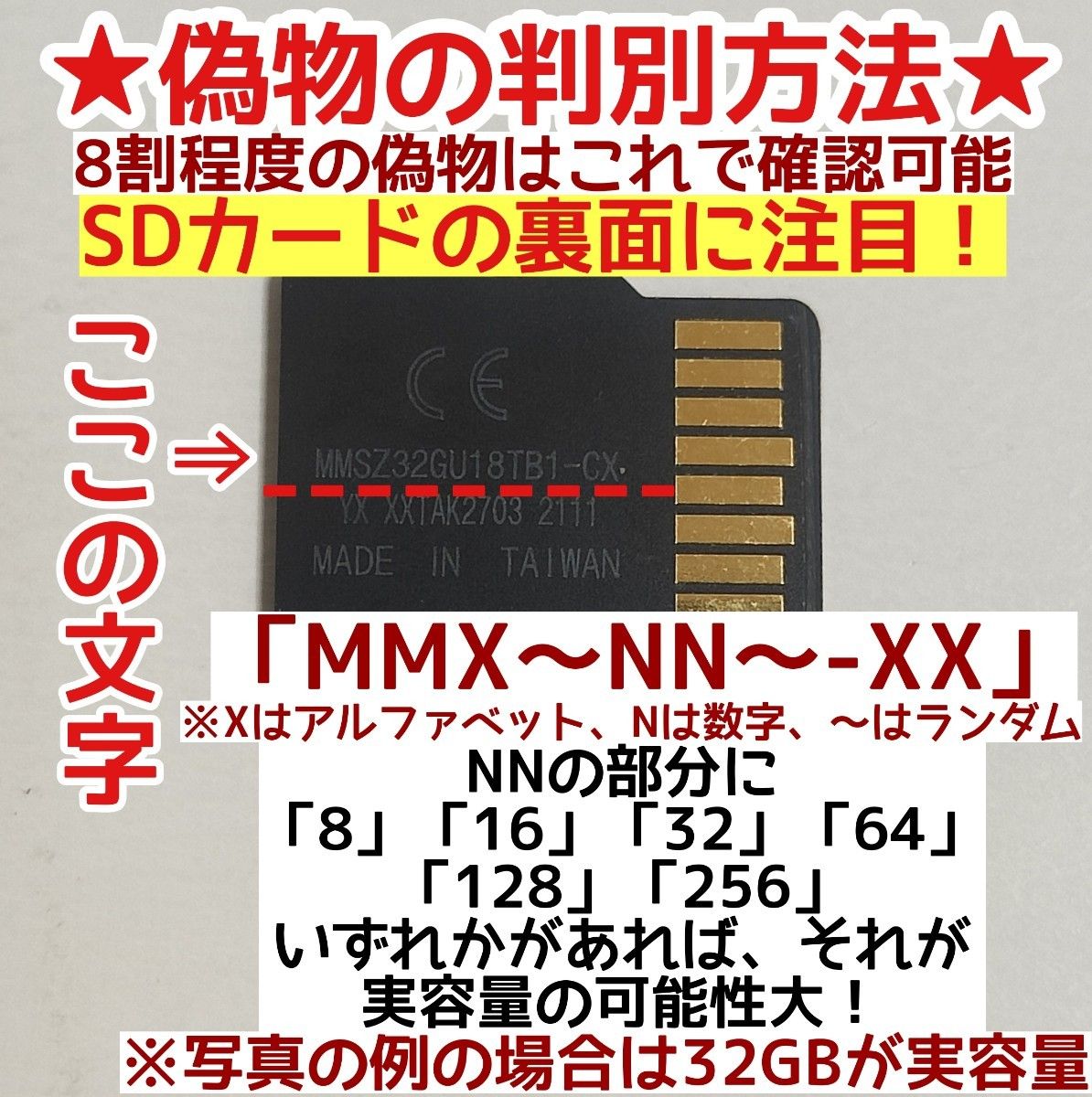 microsd マイクロSD カード 128GB 1枚★優良品選別・相性保証★②