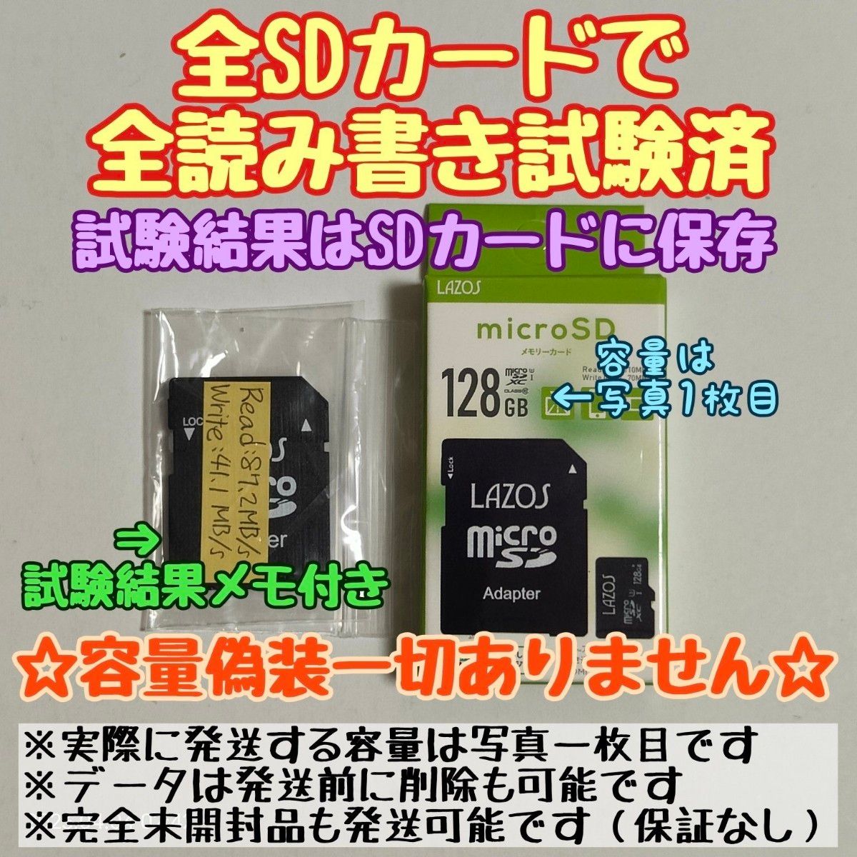 microsd マイクロSD カード 64GB 1枚★高耐久・ドラレコ推奨品★