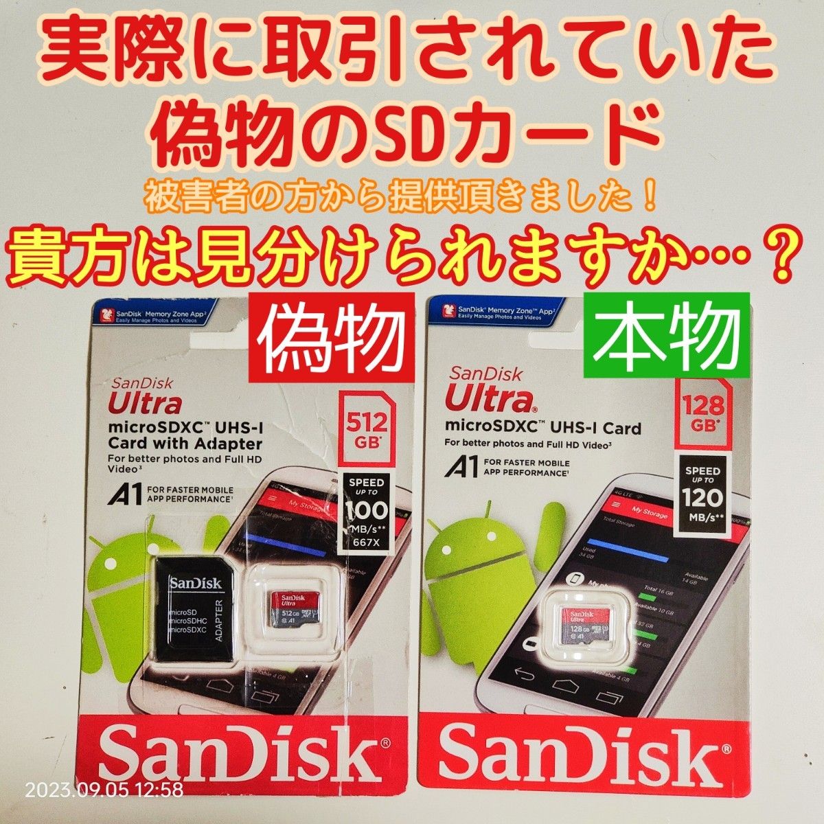 microsd マイクロSD カード 128GB 1枚★優良品選別・相性保証★②