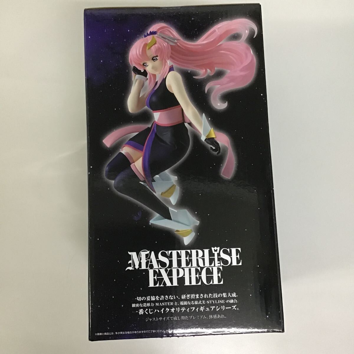 一番くじ 機動戦士ガンダムSEED FREEDOM ラストワン賞 ラクス・クライン MASTERLISE EXPIECE ラストワンVer._画像6