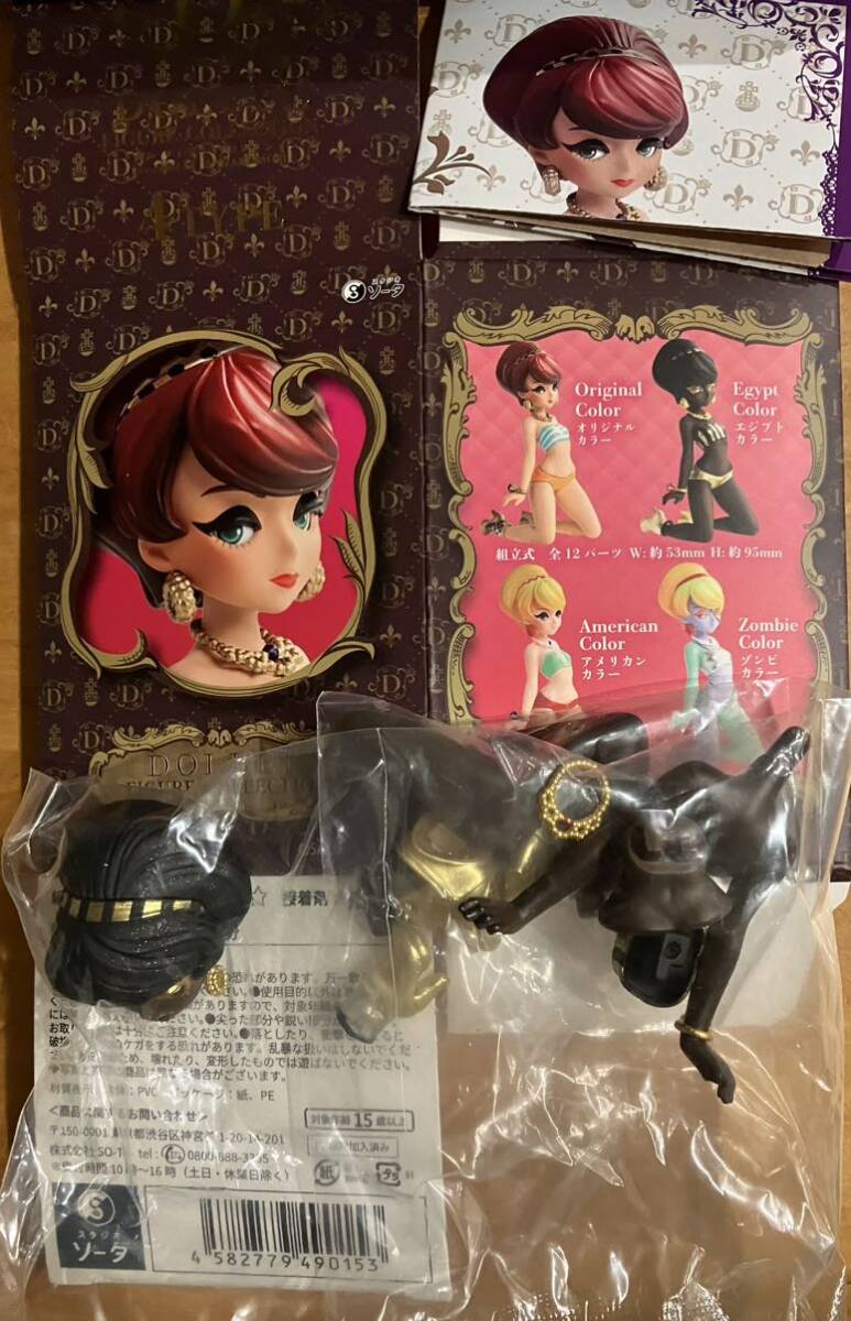 DOLLEL FIGURE COLLECTION Original Color 石崎紗央里 ドレル DOLLEL FIGURE COLLECTION Original Color 石崎紗央里 ドレル