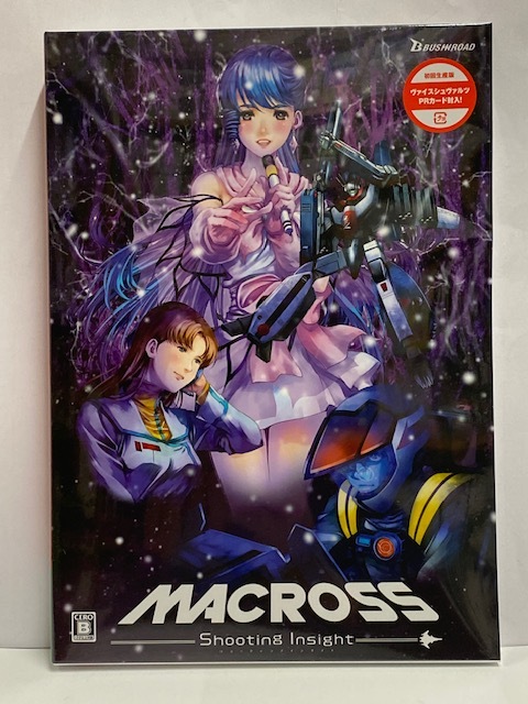 【SWITCH】 新品 マクロス -Shooting Insight- 限定版