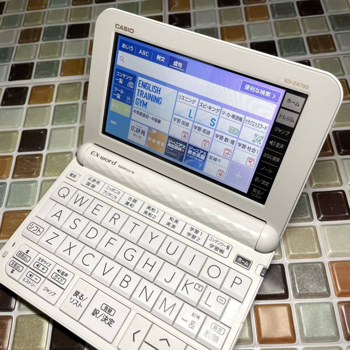 送料無料★高校生モデル XD-Z4700 カシオ CASIO 電子辞書 EX-word エクスワード 大学生 英会話 英検 TOEIC 英語の画像3