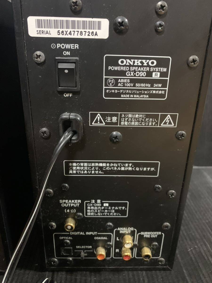 ONKYO スピーカーシステム ペア GX-D90 アンプ内蔵 パワードスピーカー _画像6