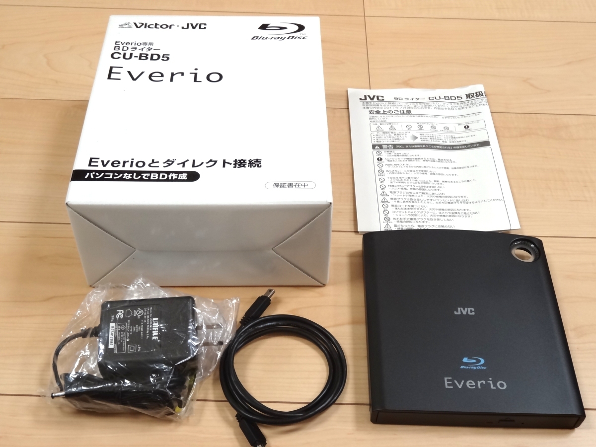 ★★極上品★動作確認済★ビクター エブリオ デジタルビデオカメラ JVC Everio GZ-HM460★予備バッテリー＆元箱付き★ＢＤライターを付属★の画像9