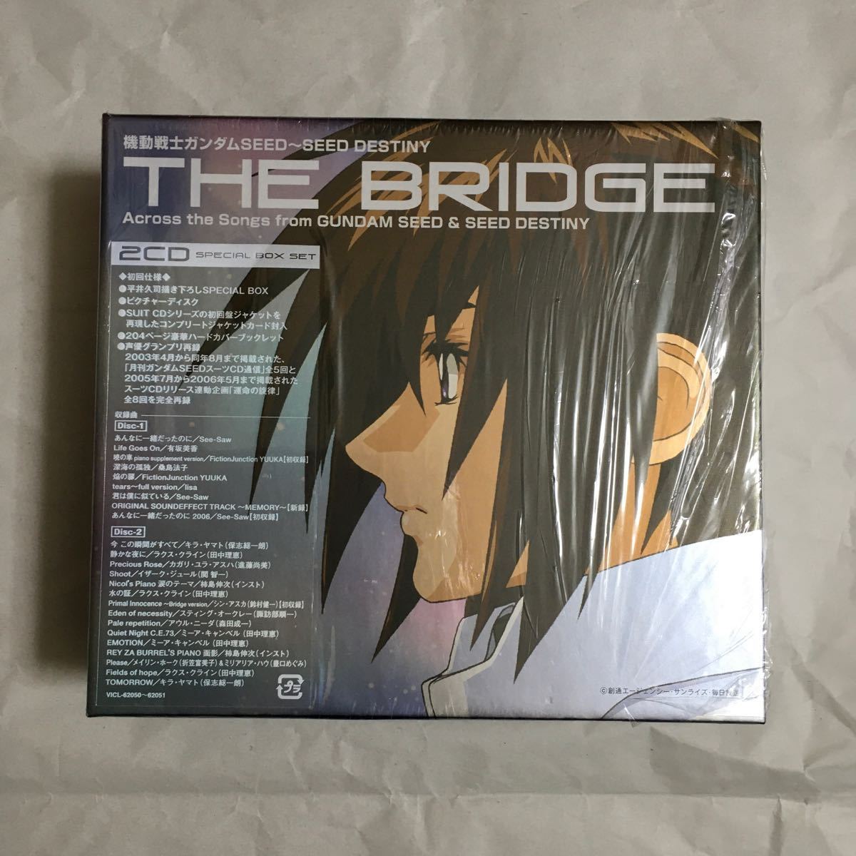 機動戦士ガンダムSEED ~ SEED DESTINY THE BRIDGE 2CD SPECIAL 機動戦士ガンダムSEED ~ SEED DESTINY THE BRIDGE 2CD SPECIAL