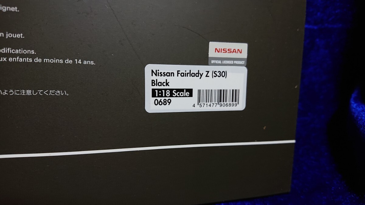 1/18 Ignition model イグニッションモデル NISSAN FAIRLADY Z S30 BLACK 日産 フェアレディZ DATSUN IG0689の画像8