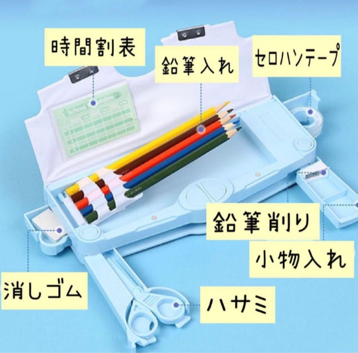 多機能 ペンケース ハサミ 新入学祝い プレゼント 多機能 ペンケース 小学生 幼児 ピンク 紫 白くま 定規付き 鉛筆削り