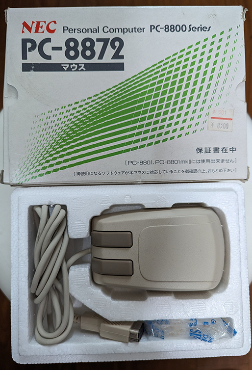 [PC-8801(SR on and after )]NEC original mouse 