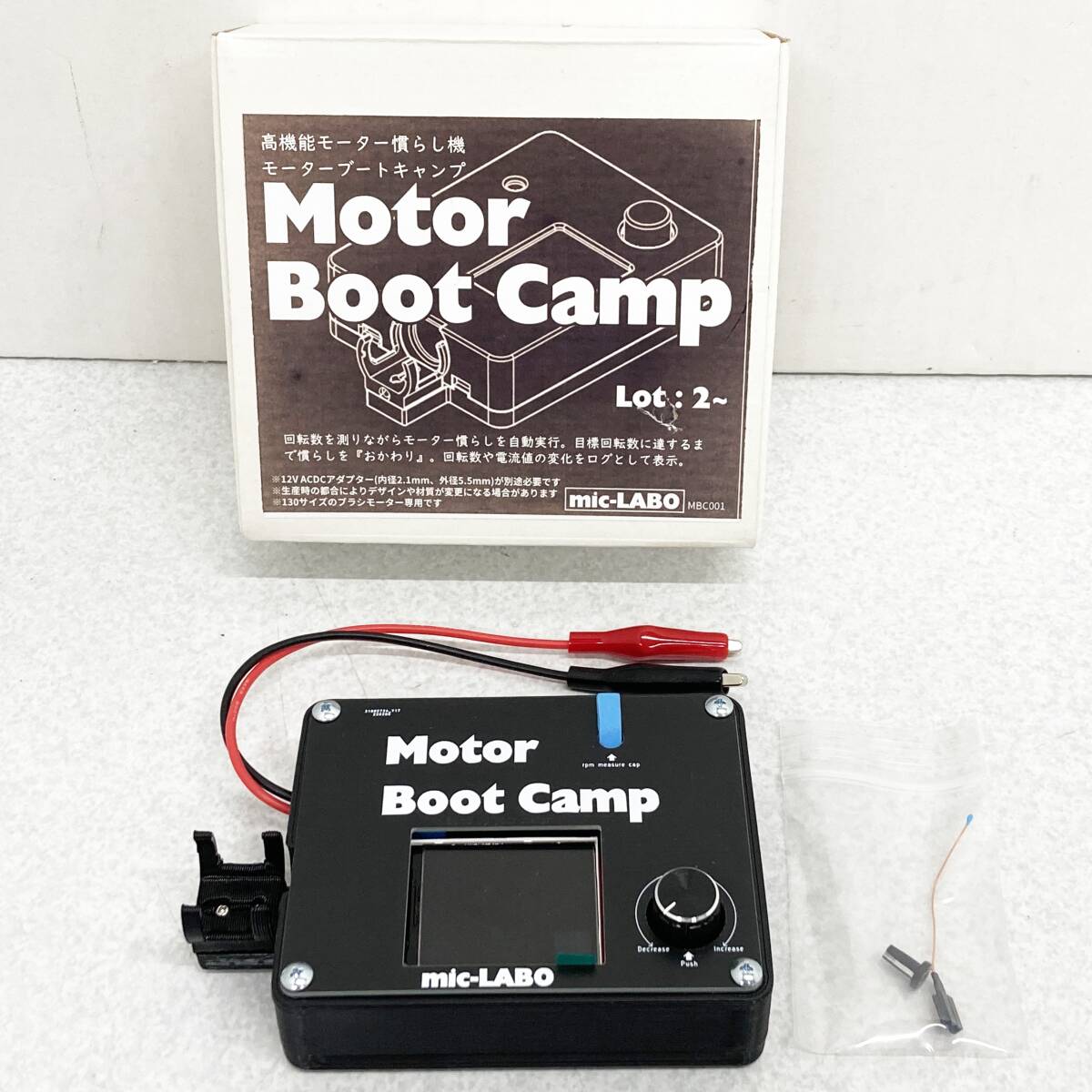 0675258G★ 【現状渡し】ミニ四駆 モーターブートキャンプ　mic-LABO MBC001　motor Boot camp Lot:2～　高機能モーター慣らし機