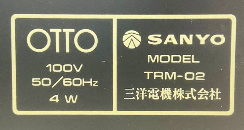 ◇オーディオ機器◆SANYO サンヨー OTTO オットー TRM-02 FM STEREO TRANSMITTER FMステレオ トランスミッター 通電確認済の画像3