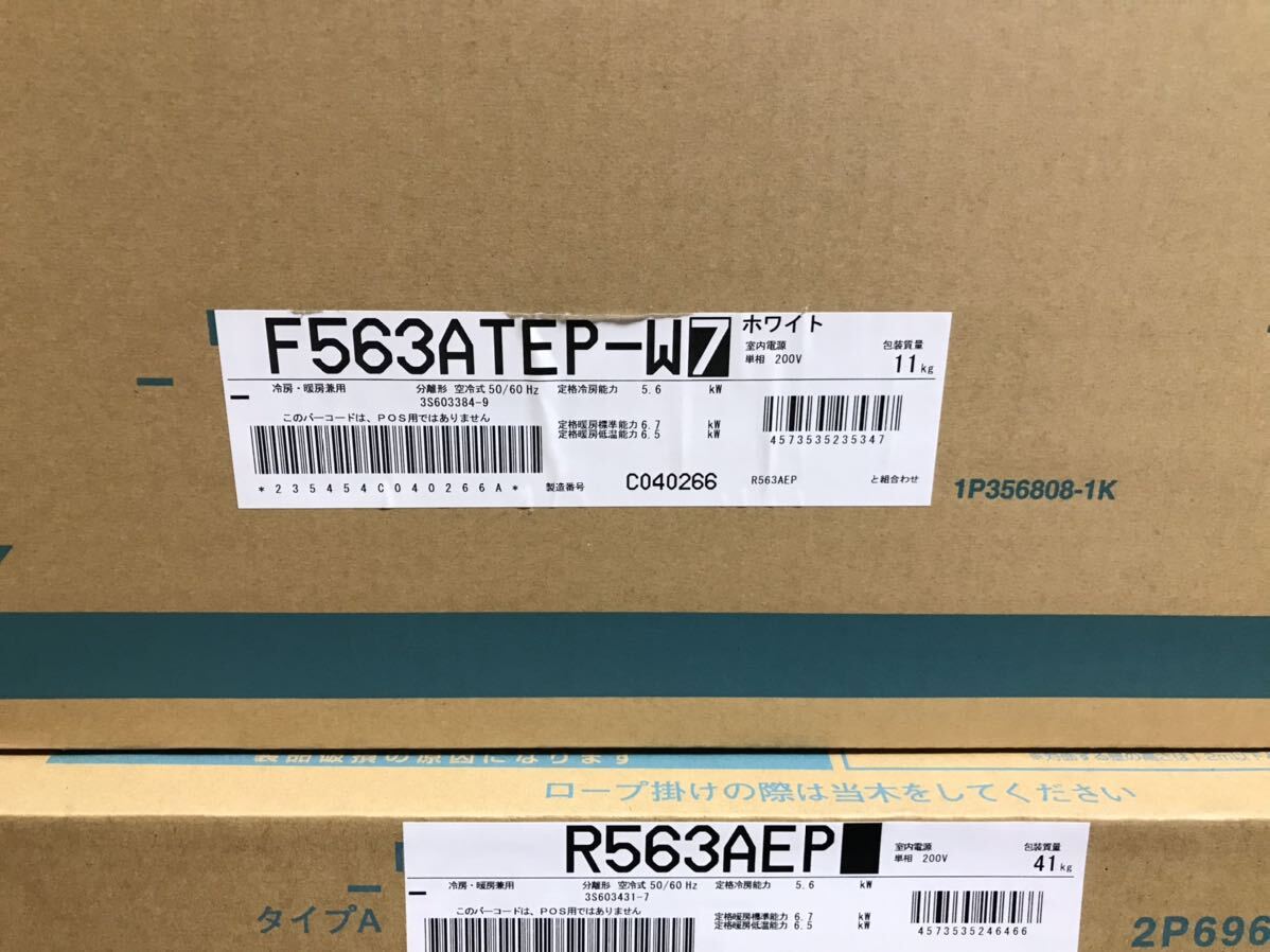 ★2023年度モデル/新品/未開封 DAIKIN/ダイキン エアコン S563ATEP-W F563ATEP-W/Ｒ563AEP 18 畳用 壁掛け ルームエアコン/Ｅシリーズの画像3