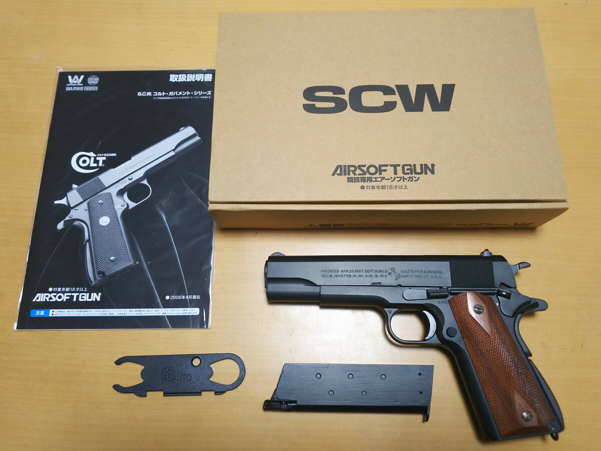  beautiful goods WA SCW COLT M1911A1 wooden grip attaching military Government HW SCW Ver.3 Magna gas blowback 