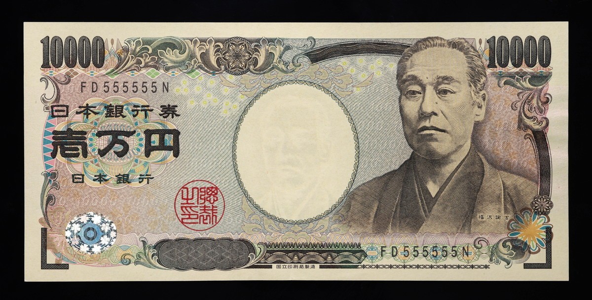 日本　ピン札　珍番　555555　福沢諭吉10000円札（Fukuzawa） 平成16年（2004~） 国立印刷局銘　未使用 一万円札 日本銀行券 ゾロ目_画像1