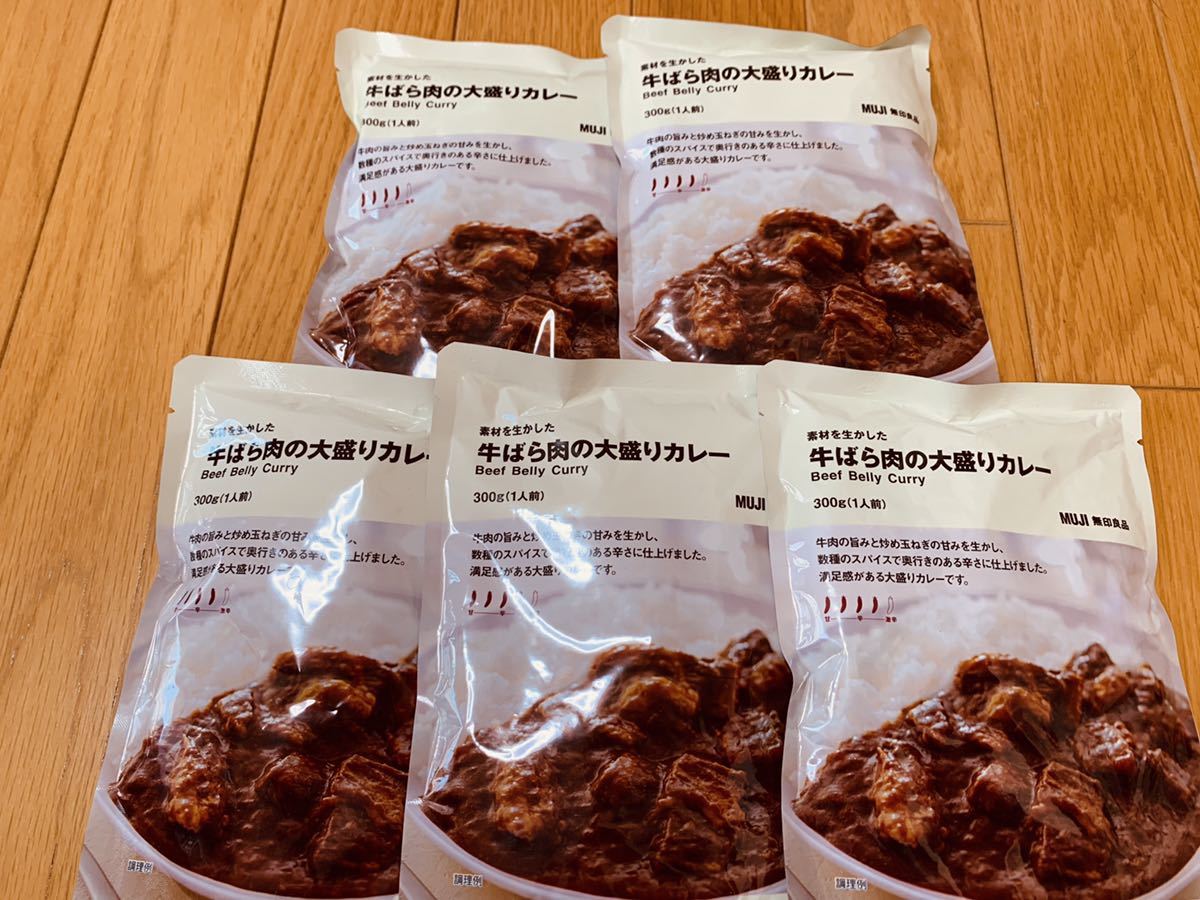 無印良品 牛ばら肉の大盛りカレー 5袋_画像1