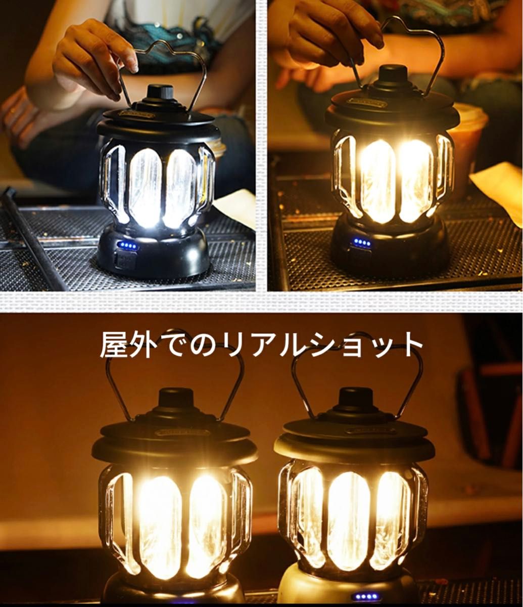 LEDランタン 充電式【3段階調色/無段階調光/実用点灯20時間/ 2600mA