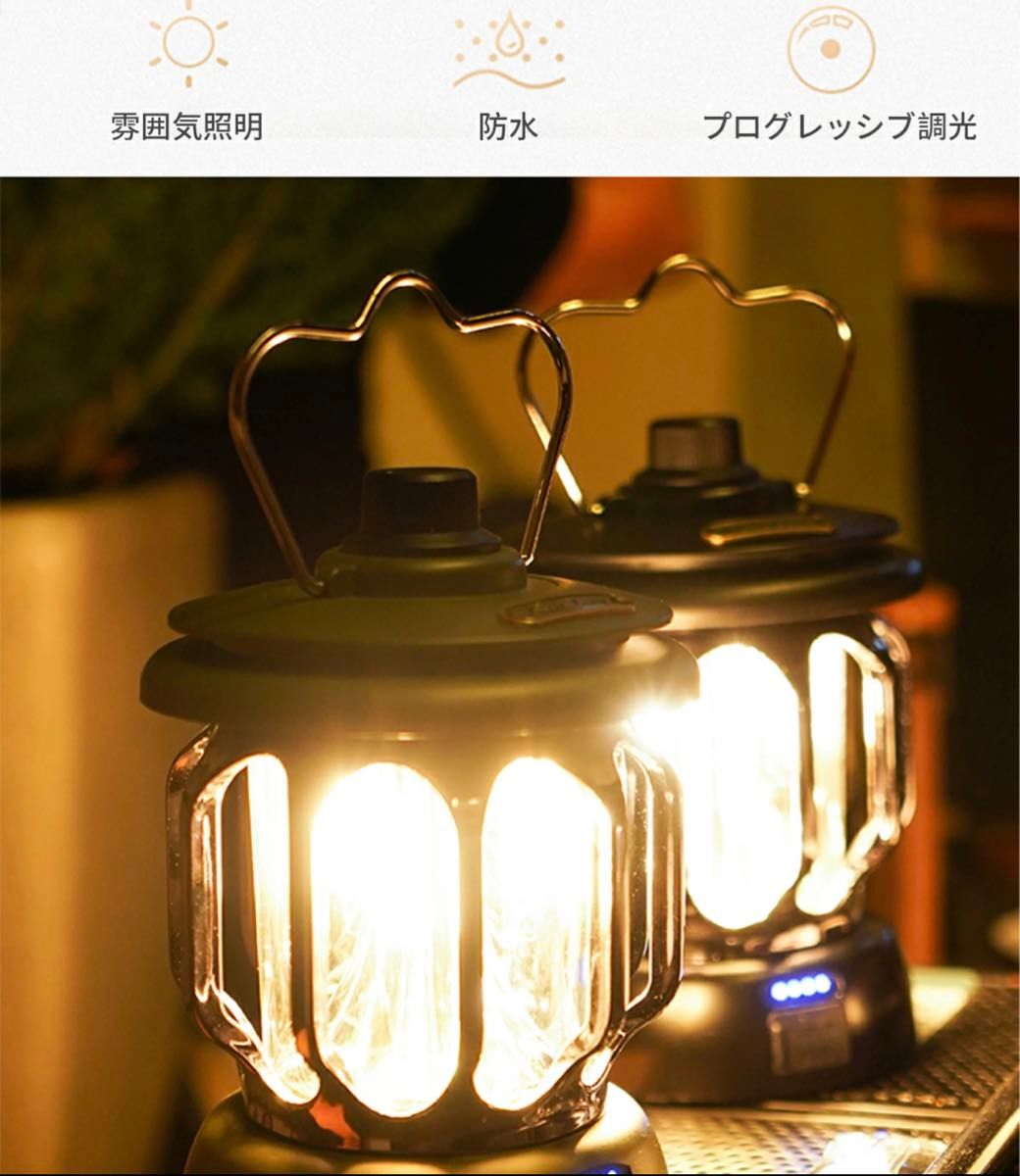 LEDランタン 充電式【3段階調色/無段階調光/実用点灯20時間/ 2600mA