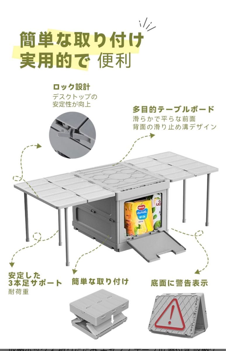 収納ボックス 折りたたみ キャンプ テーブル 蓋付き 収納ケース 積み重ねV51