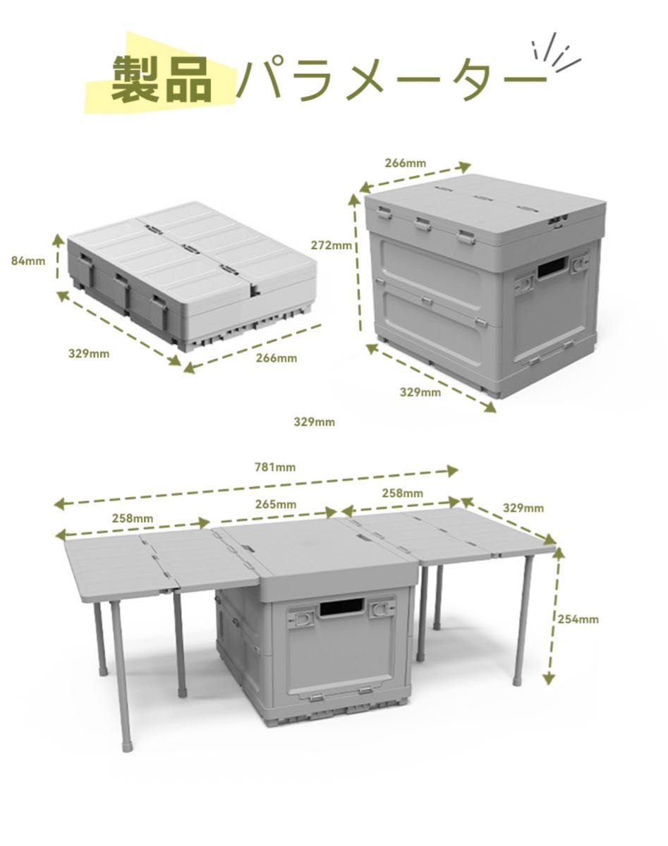 収納ボックス 折りたたみ キャンプ テーブル 蓋付き 収納ケース 積み重ねV51