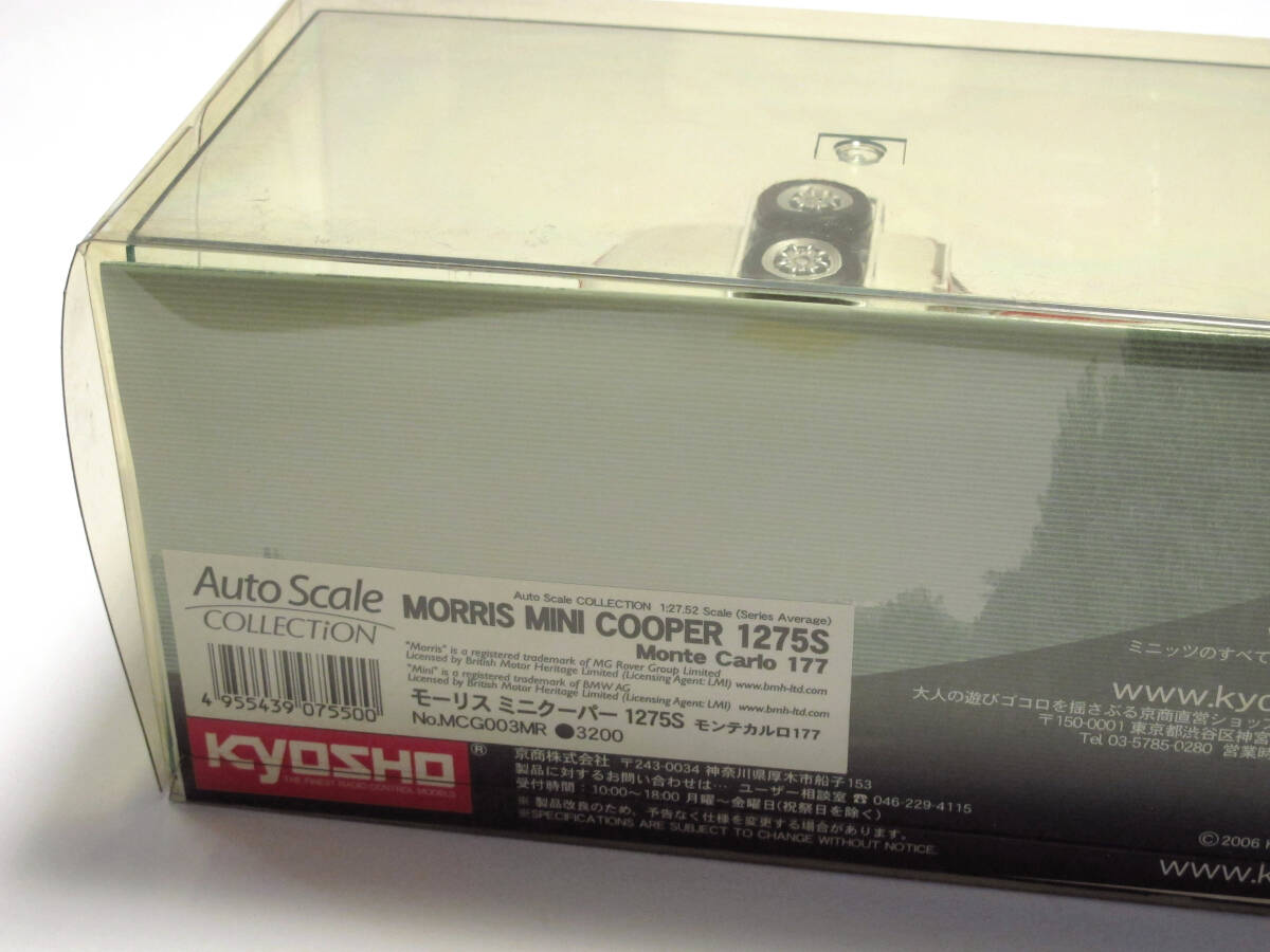 京商Mini-z Lit ミニッツリットモーリスミニクーパーMORRIS MINI 京商Mini-z Lit ミニッツリットモーリスミニクーパーMORRIS MINI