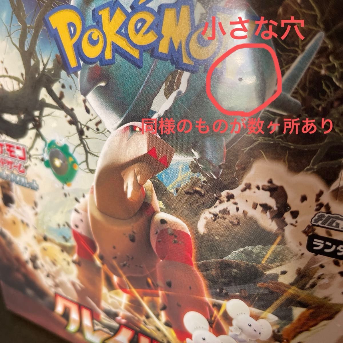 ポケモンカードゲーム クレイバースト 1box  新品未開封　シュリンク付き