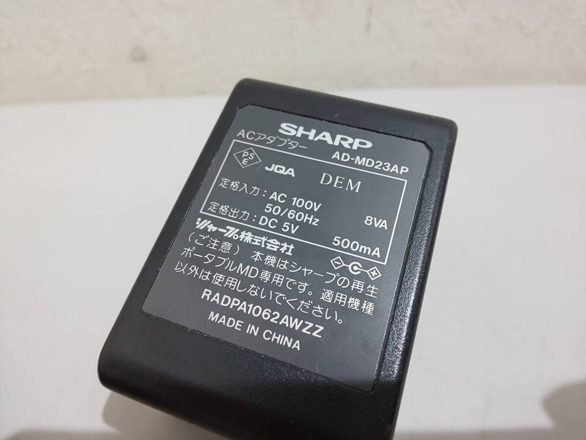 57529★sharp ポータブルMD用充電器 電源アダプタ付 稼働未確認_画像7