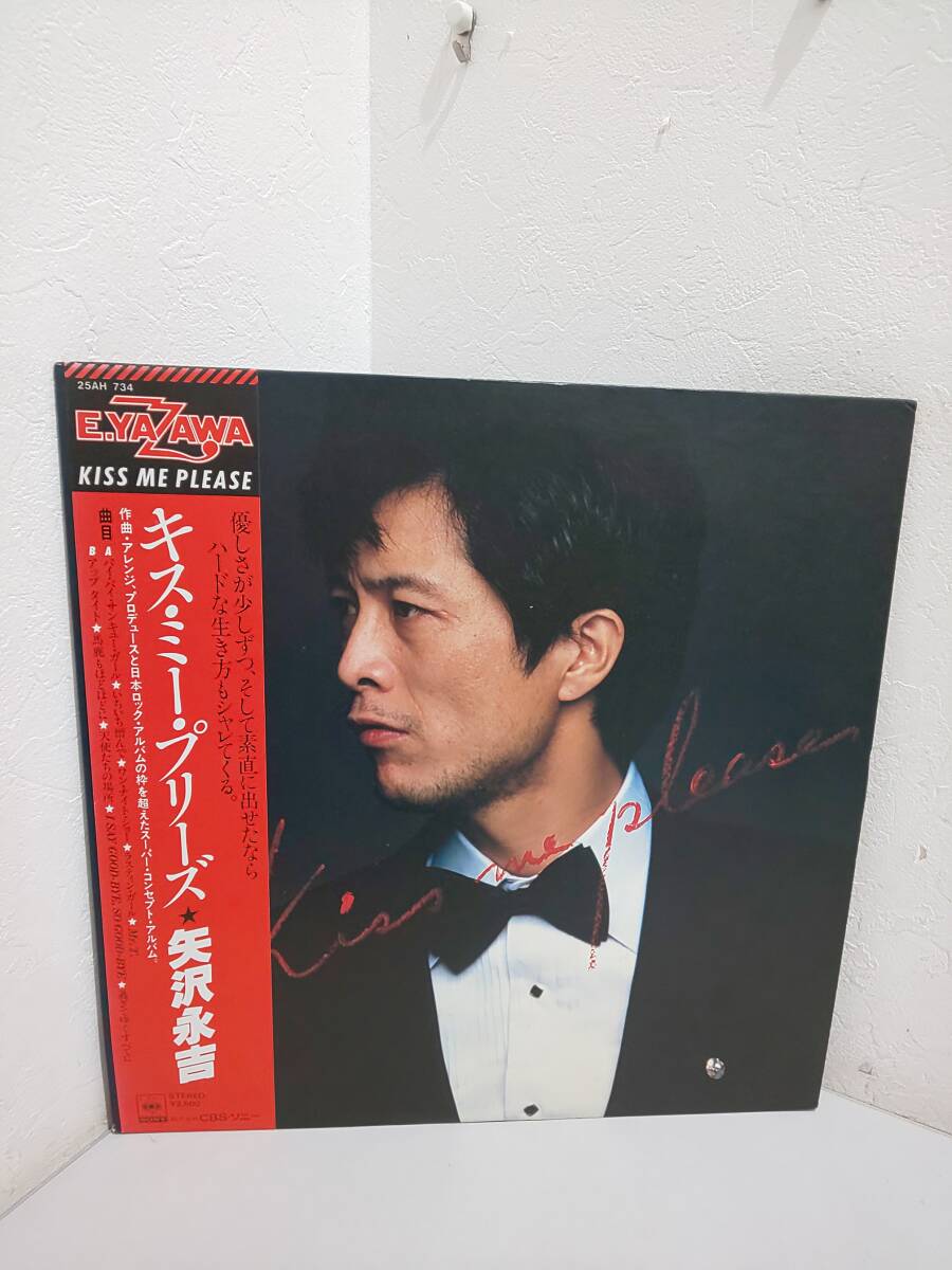 57045★LP 矢沢永吉/キス・ミー・プリーズ（帯付）_画像1