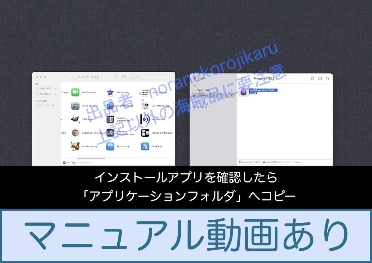 Mac OS El Capitan 10.11.6 ダウンロード納品 / マニュアル動画ありの画像2