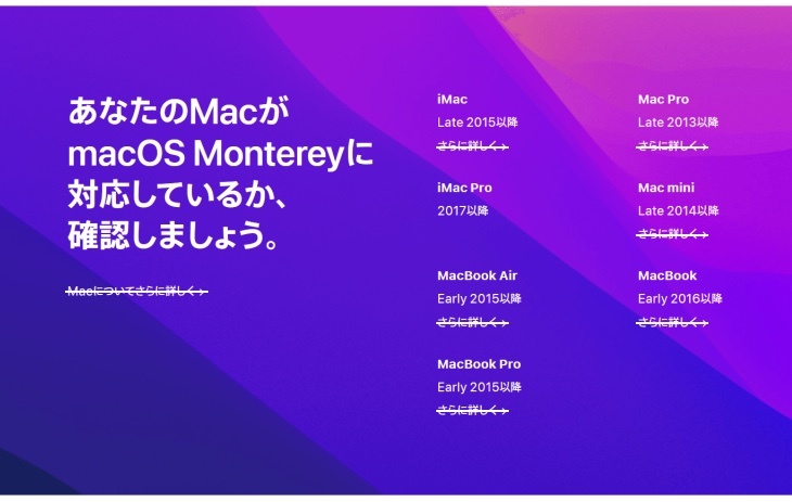 Mac OS Monterey 12.7 ダウンロード納品 / マニュアル動画ありの画像6
