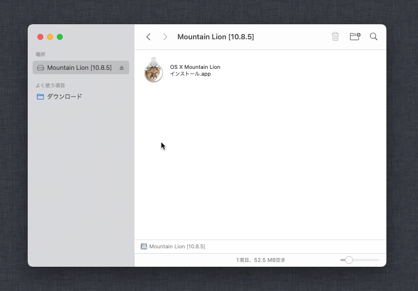 Mac OS Mountain Lion 10.8.5 ダウンロード納品 / マニュアル動画あり_画像4