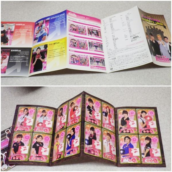 LG-36★ボーリング革命 P☆LEAGUE オフィシャルDVD Vol.7 特製P☆カード付属_画像8