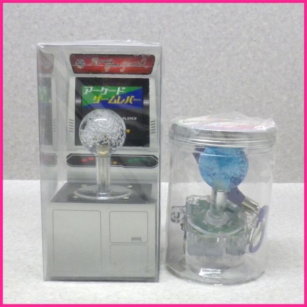 KB-2[2 point set ] arcade game lever * crane controller key ring * crane game UFO catcher 