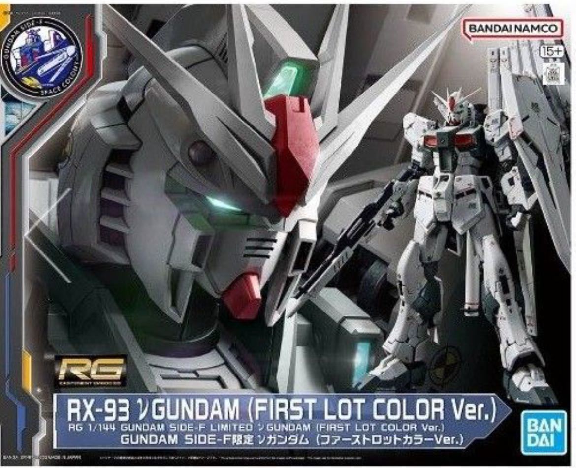 RG 1/144 GUNDAM SIDE-F限定 νガンダム (ファーストロットカラーVer.)の画像1