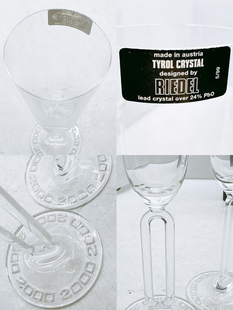 【RIEDEL リーデル】ミレニアムコレクション■2000年限定 ペア シャンパングラス/ワイングラス TYROL CRYSTAL クリスタル24% und ein glas_画像4