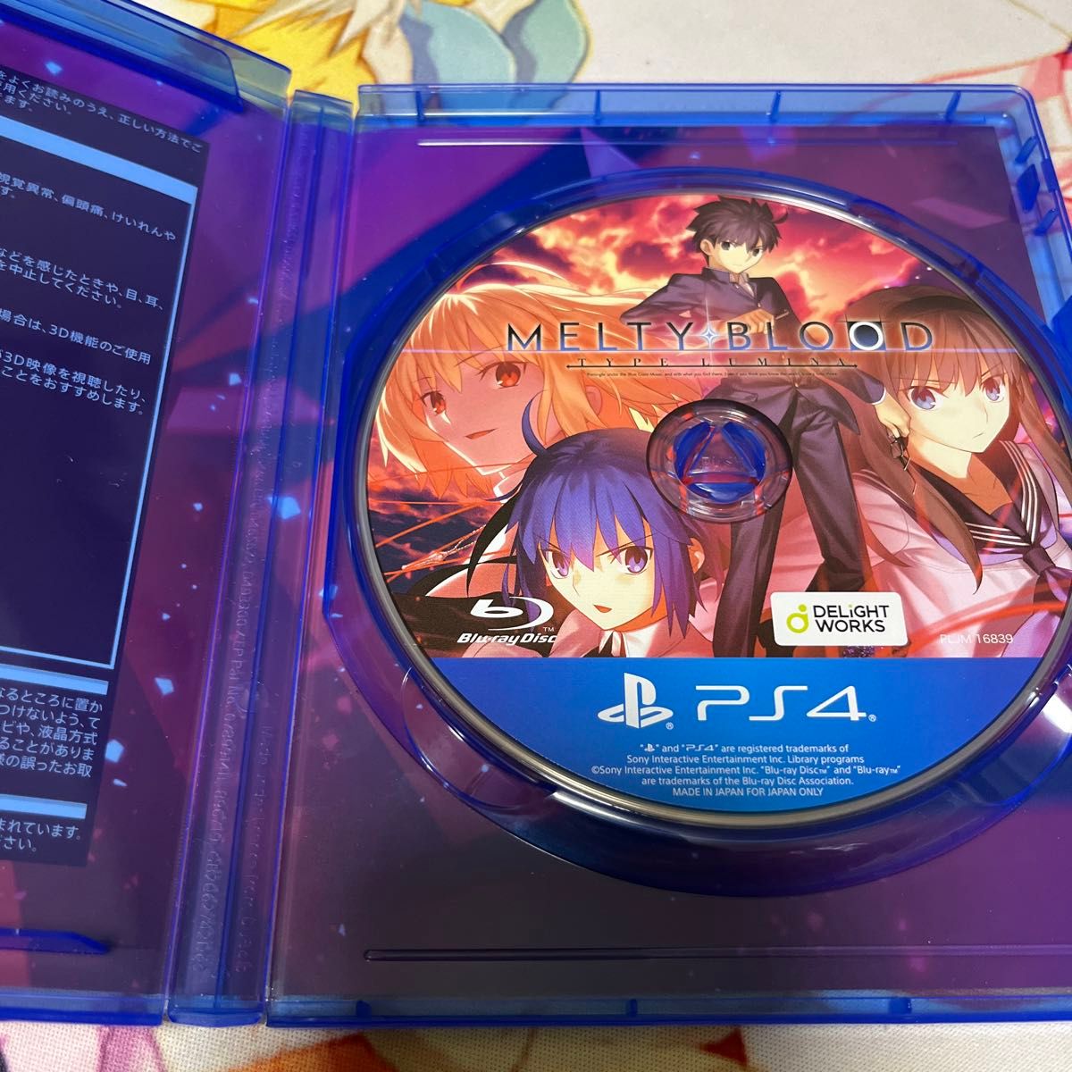 【PS4】 MELTY BLOOD： TYPE LUMINA [通常版]