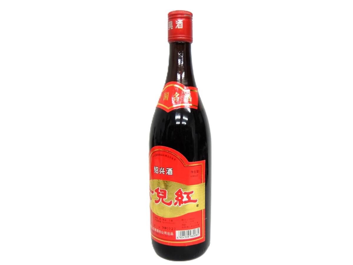 未開栓 め児紅 箱付 600mｌ 二本入り 17.5% 中国酒 女児紅 NUER HONG 紹興酒 古酒の画像7