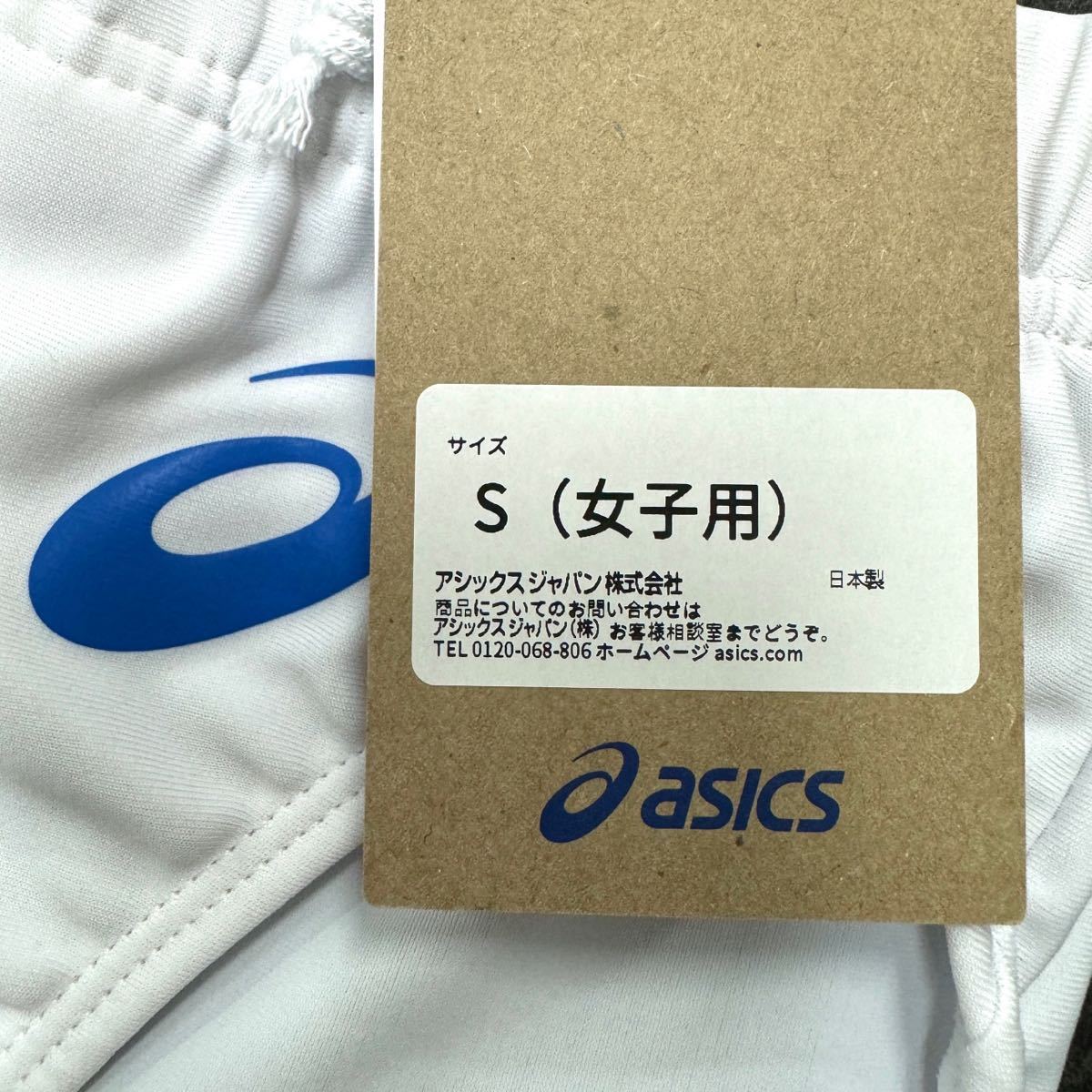 アシックス　女子陸上レーシングショーツ　ホワイト単色　ロイヤルブルーロゴ　Sサイズ　新品_画像4