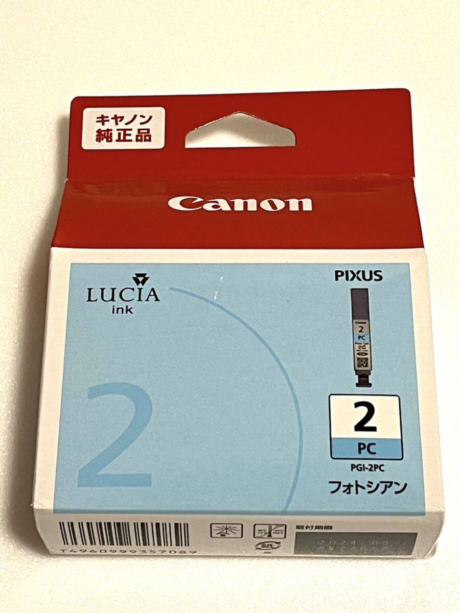 Canon キヤノン 純正 インクカートリッジ PGI-2 フォトシアン PGI-2PCの画像1