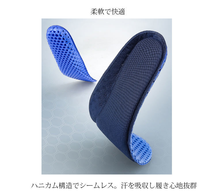  insole sport insole low repulsion honeycomb structure running walking Athlete Athlete middle . impact absorption 