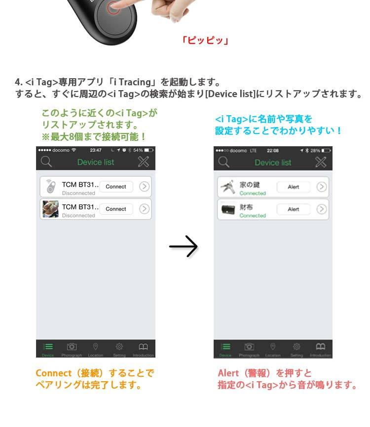 紛失防止 タグ 盗難防止 キーホルダー ペット用品 置き忘れ防止 落し物 お知らせ Bluetooth4.0+LE対応 Bluetoothタグ ブルートゥースの画像7