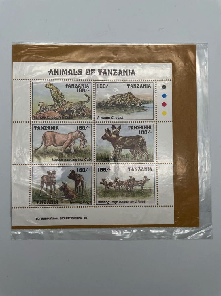 ANIMALS OF TANZANIA タンザニア切手　1993年　野生動物　チーター　ライオン　ハンティングドック_画像1